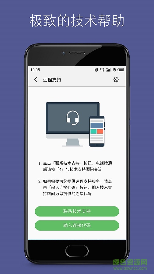 魅族服務(wù)app官方下載