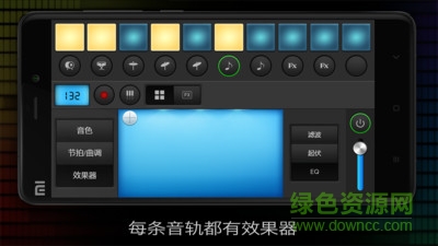 電子琴手機(jī)版 v1.0 安卓版 2