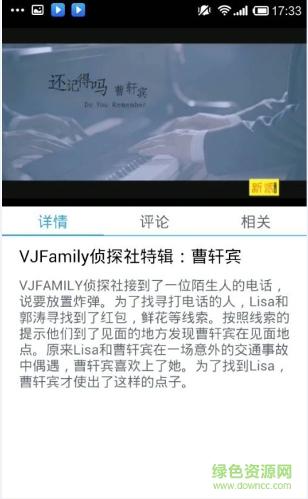 音浪太強(qiáng)(音樂應(yīng)用) v1.8.1 安卓版 1