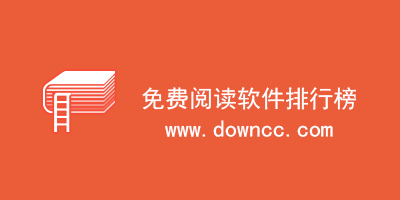 小說軟件哪個好用免費最全-小說大全免費版下載無廣告-免費小說app下載排行