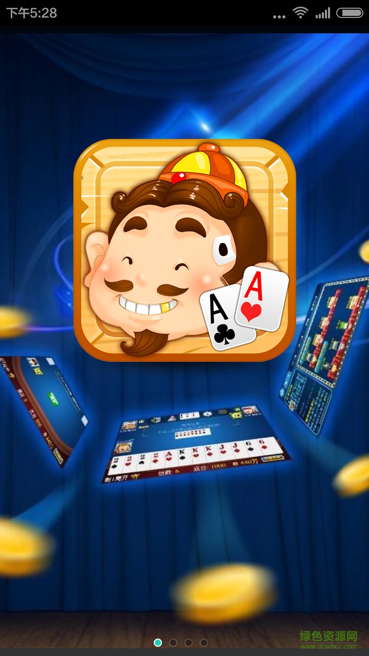 歡樂天天斗地主今天我來當(dāng)?shù)刂饔螒?v6.1.0 0
