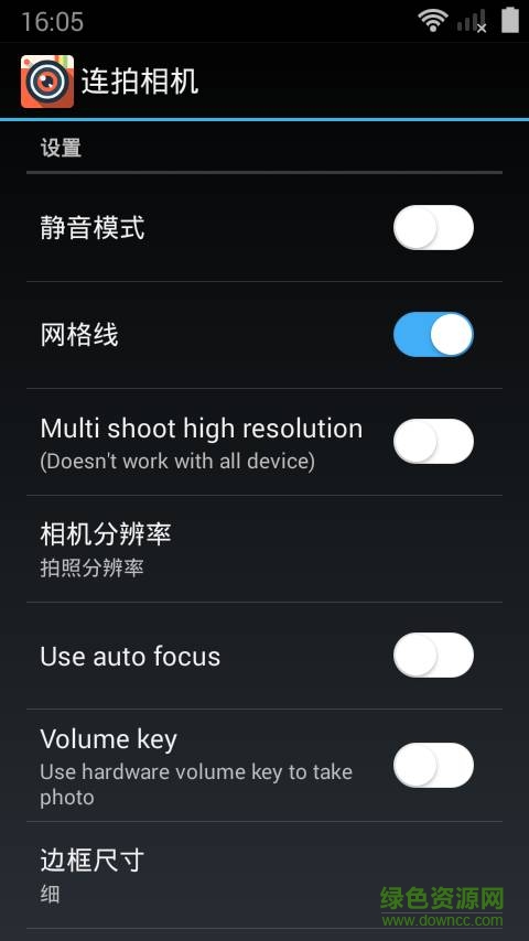 暈影相機(jī)手機(jī)版 v1.219 安卓版 4