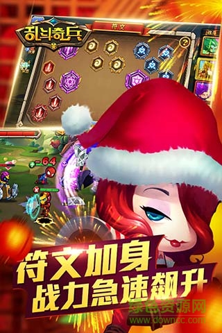 亂斗奇兵游戲 v1.72.00 安卓版 0
