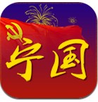 寧國智慧黨建手機版