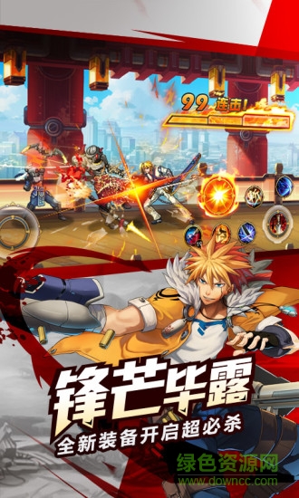 yy時(shí)空獵人游戲 v5.1.852 安卓最新版 0