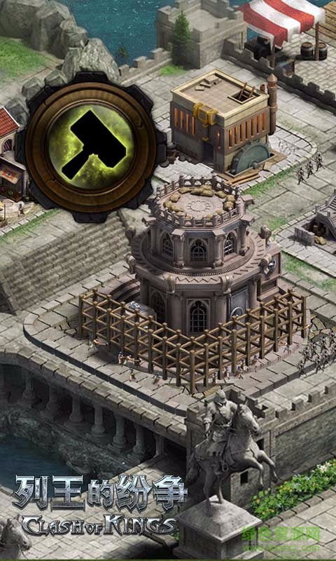 cok列王的紛爭國際版 v3.33.0 官方安卓版 1