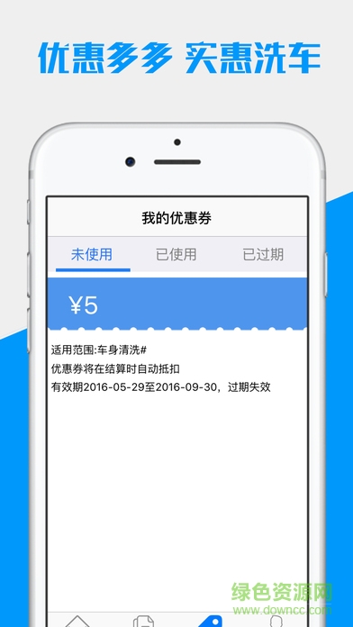 螞蟻養(yǎng)車軟件 v1.0 官網(wǎng)安卓版 1