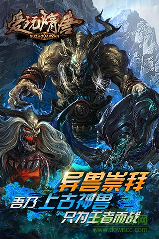 愛玩隋唐 v1.0.1 安卓版 0