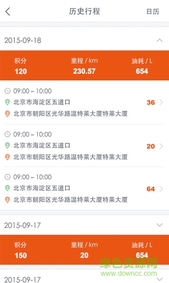 咔咔愛車手機版 v1.0.1.01 安卓版 2