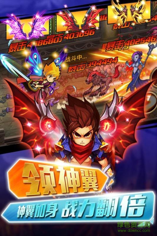 少年幻獸團(tuán)手游九游版 v4.8.2 安卓版 2