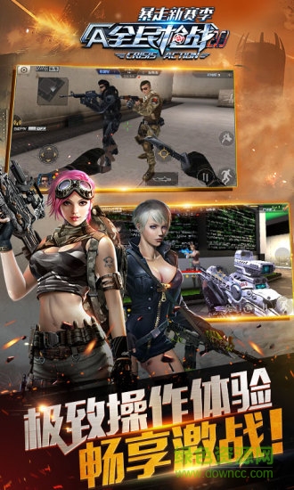 百度版全民槍戰(zhàn)創(chuàng)造 v3.8.1 安卓版 2