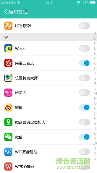 通知說iPhone手機(jī)版(語音播報(bào))0