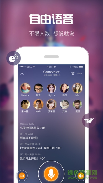 66語(yǔ)音ipad版 v3.0.1 官方蘋(píng)果ios版 0