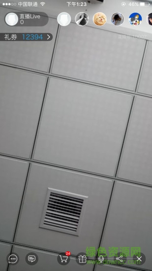 農(nóng)夫四季客戶端 v1.0.1 安卓版 0