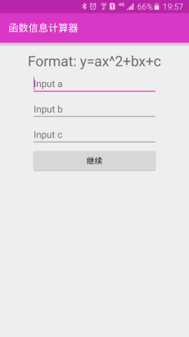 數(shù)學助手客戶端 v1.2 安卓版 0