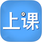 隔壁上課iphone版