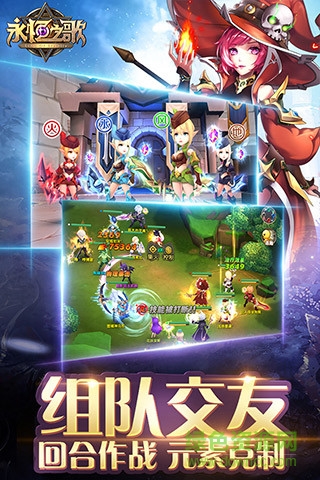 永恒之歌91版 v1.0.5 官網(wǎng)安卓版 2