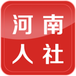 河南人社人臉認(rèn)證app