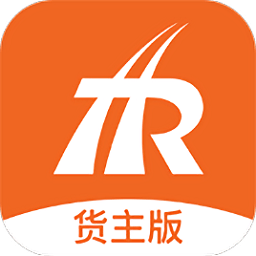 人貨通貨主版