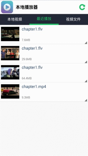 超級(jí)解碼播放器手機(jī)版 v1.7.8 安卓版 1