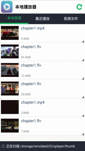 超級(jí)解碼播放器手機(jī)版 v1.7.8 安卓版 2