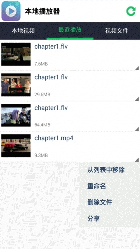 超級(jí)解碼播放器手機(jī)版 v1.7.8 安卓版 3
