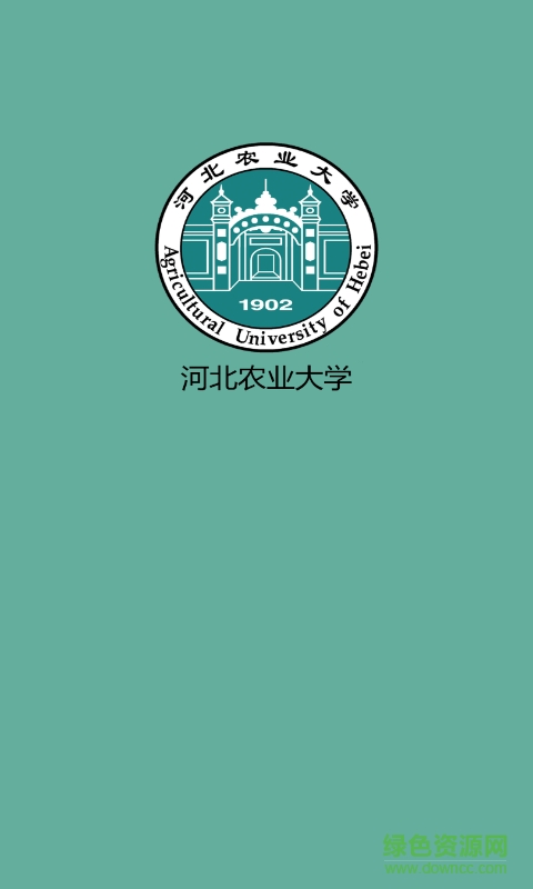 河北農(nóng)業(yè)大學(xué)手機(jī)客戶端 v0.0.22 安卓版 0