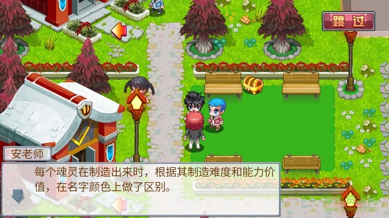 斗羅大陸3龍王傳說單機版內購修改版 v1.4.1 安卓最新版 1