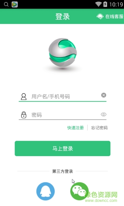 行測一點(diǎn)通手機(jī)版 v1.6.4 安卓版 0