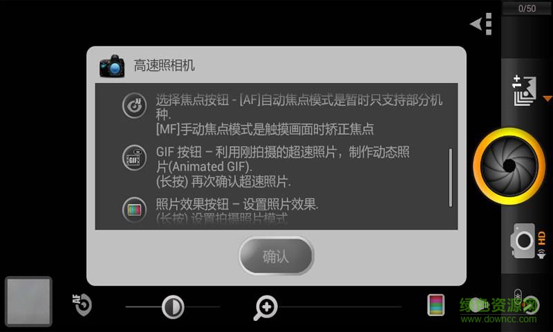 神速攝像機(jī)手機(jī)版 v1.0.1 安卓版 0