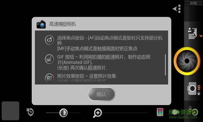 神速攝像機(jī)手機(jī)版 v1.0.1 安卓版 2