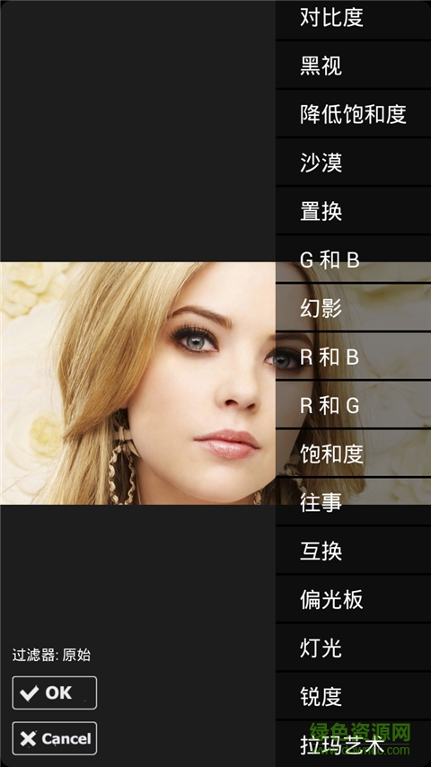 魔顏相機(jī)客戶端 v1.0.9 安卓版 1