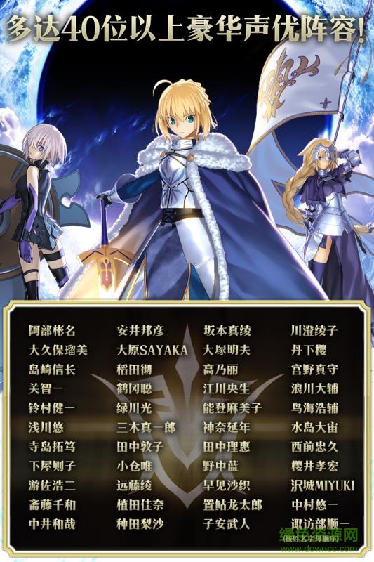 fatego嗶哩嗶哩服