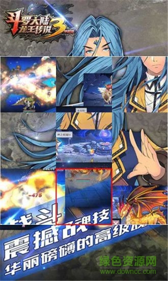 斗羅大陸3龍王傳說(shuō)內(nèi)購(gòu)修改版 v3.6.3 安卓無(wú)限鉆石版 0