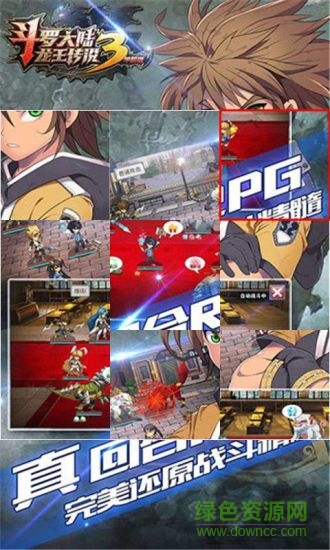 斗羅大陸3龍王傳說(shuō)內(nèi)購(gòu)修改版 v3.6.3 安卓無(wú)限鉆石版 3