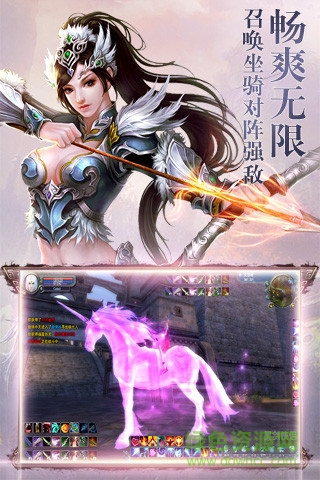 靈劍俠侶手游九游版 v3.1.1 安卓版 0