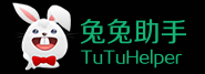 深圳兔迅科技有限公司<