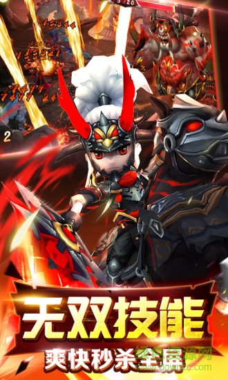 無雙趙子龍 v7.0.0 官方安卓版 2