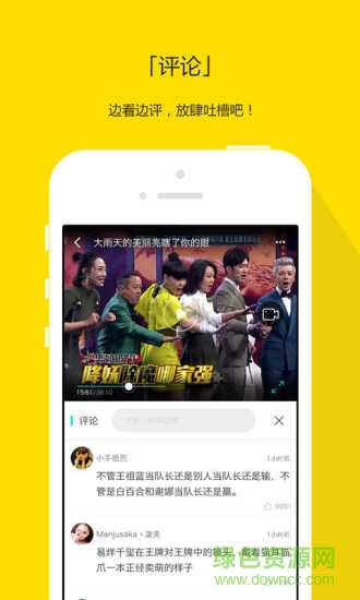 soku搜庫app(搜庫視頻) v2.7.0 官網(wǎng)安卓版 1