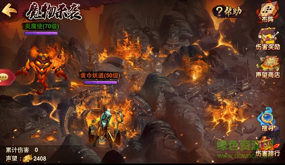 無雙趙子龍