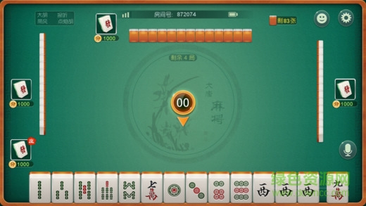 大唐麻將最新版 v5.1.1 2