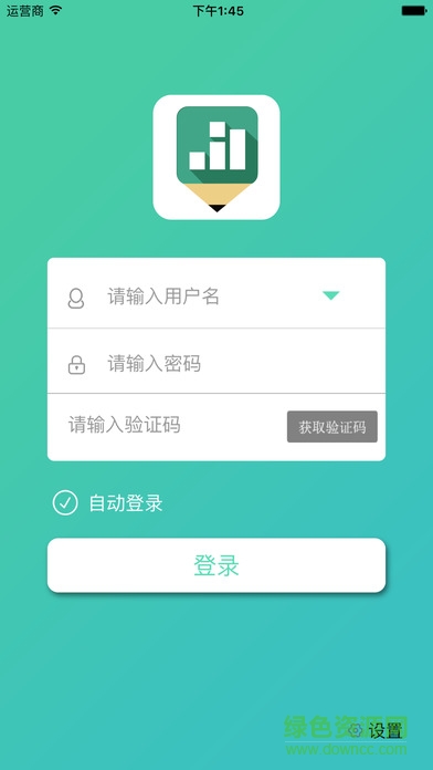I檢客app v1.1.1 安卓版 0