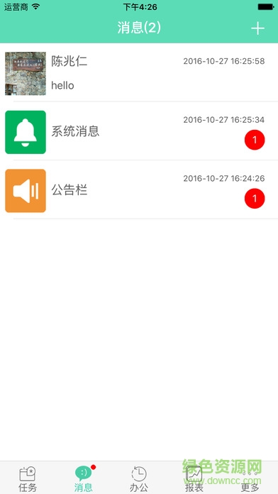 I檢客app v1.1.1 安卓版 2