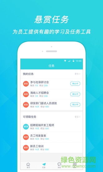 人易達手機版 v1.3.1 安卓版 1