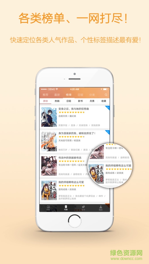 菠蘿包輕小說老版本 v1.0.7 安卓版 3