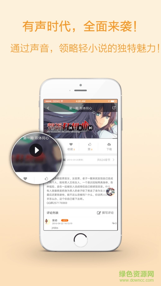 菠蘿包輕小說老版本 v1.0.7 安卓版 1