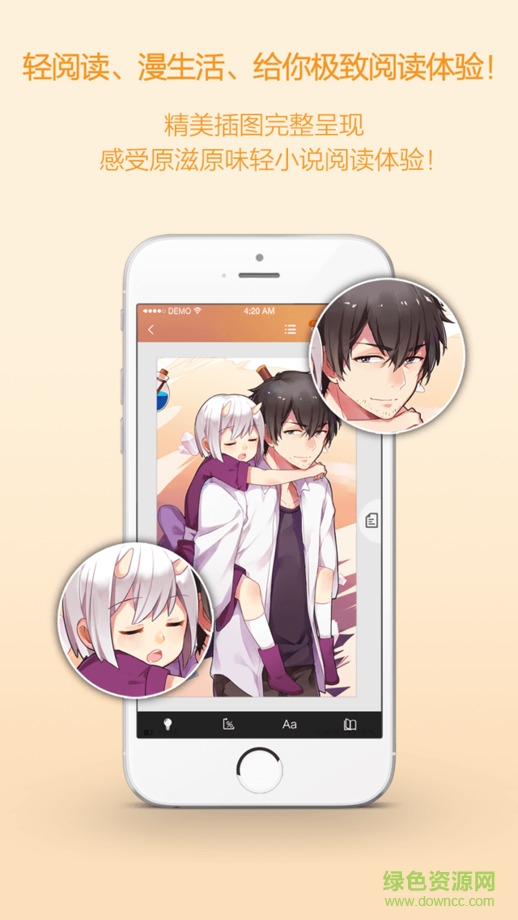 菠蘿包輕小說老版本 v1.0.7 安卓版 0