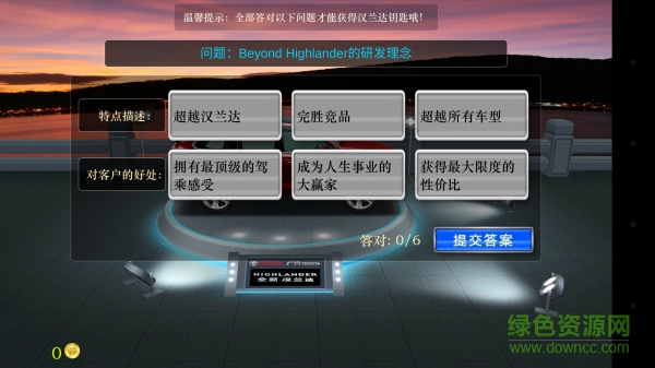 大漢游戲爭霸賽手機版 v1.0 安卓版 2