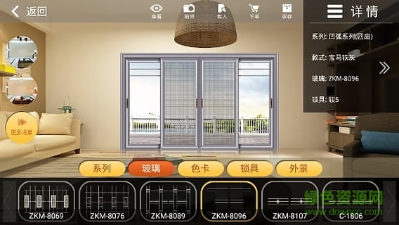 嗨為購(gòu)手機(jī)版(電商購(gòu)物) v3.0 安卓版 0