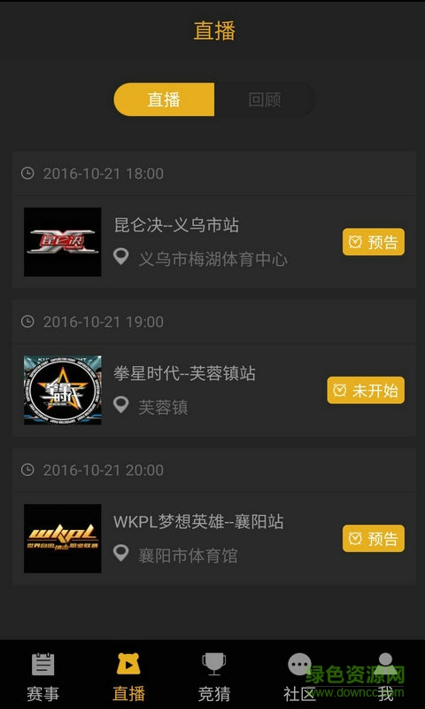 黑熊搏擊